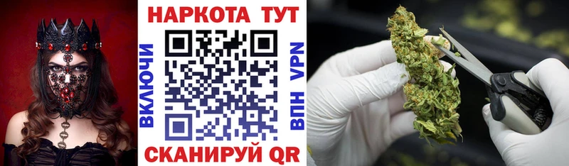 Купить АМФЕТАМИН СОЛЬ МЕТАМФЕТАМИН Мефедрон Каннабис ГАШ Зеленогорск