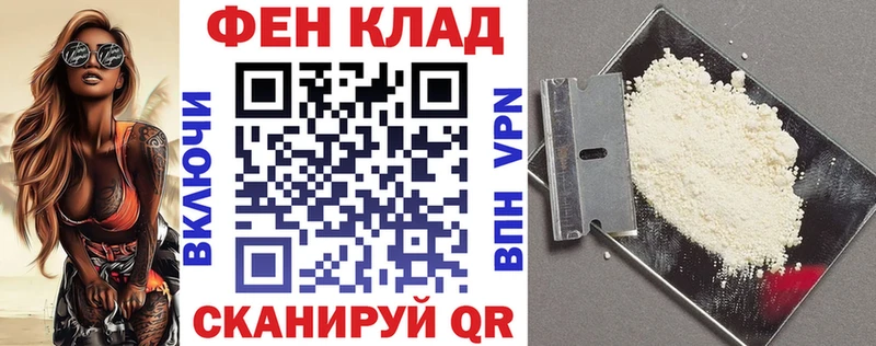Амфетамин Розовый Зеленогорск