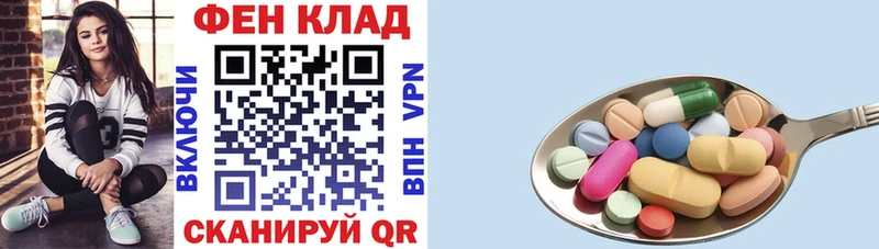 АМФЕТАМИН 97%  Купить закладки  Зеленогорск 