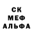 Альфа ПВП Crystall Dezo90