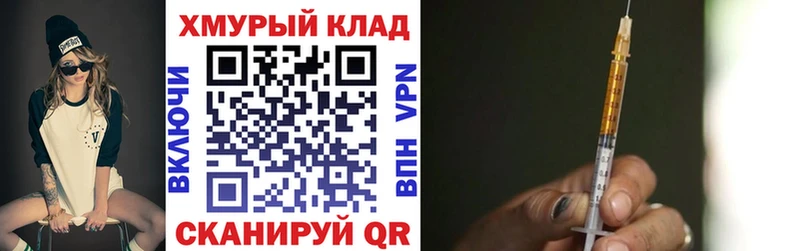 Купить где  Зеленогорск  ГЕРОИН VHQ 