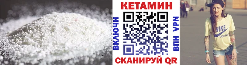 Купить  Зеленогорск  Кетамин ketamine 