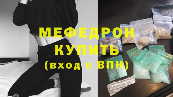 метамфетамин Каменск-Шахтинский