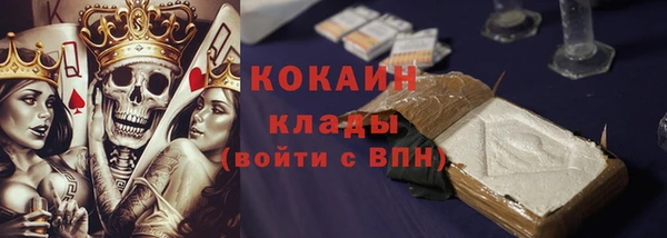 метамфетамин Каменск-Шахтинский