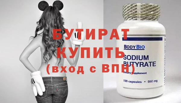 метамфетамин Каменск-Шахтинский
