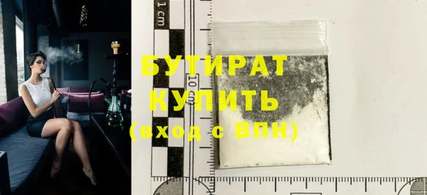 кокс Каменка