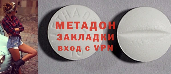 тгк Каменногорск