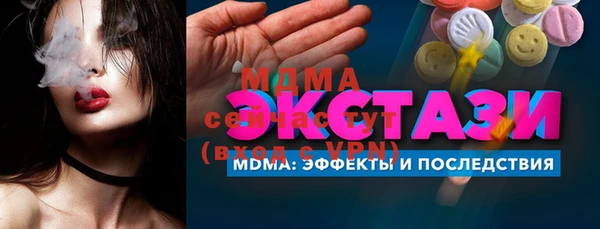 тгк Каменногорск
