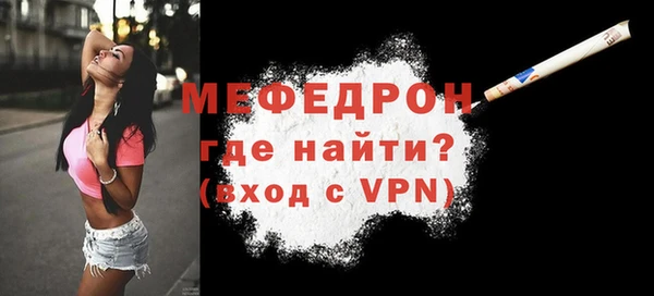 метамфетамин Каменск-Шахтинский
