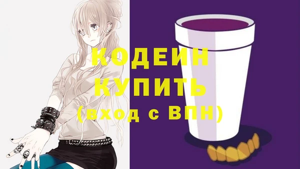 метамфетамин Каменск-Шахтинский