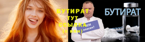 метамфетамин Каменск-Шахтинский