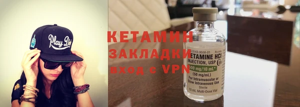 метамфетамин Каменск-Шахтинский