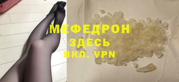 тгк Каменногорск