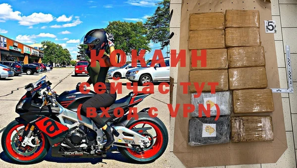 тгк Каменногорск