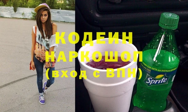 метамфетамин Каменск-Шахтинский