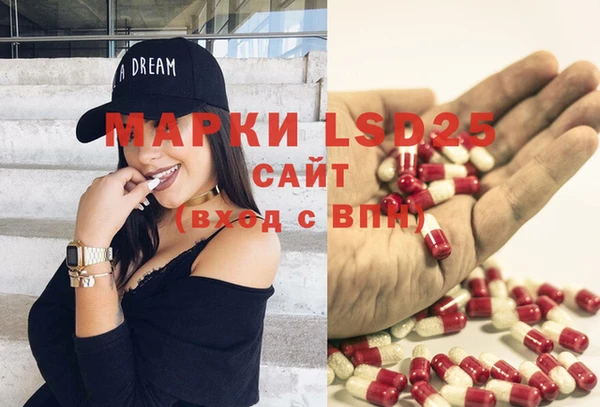 метамфетамин Каменск-Шахтинский