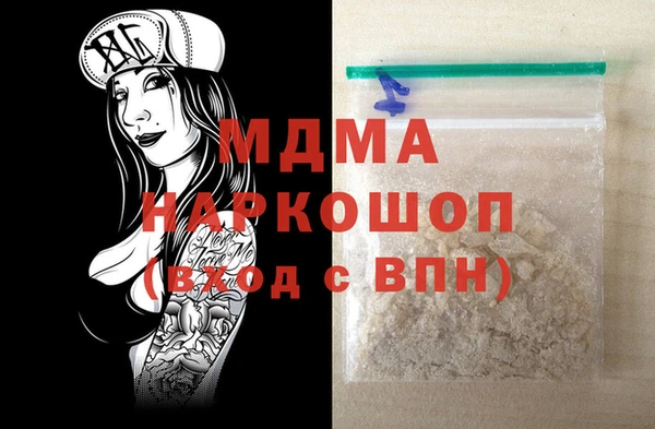 тгк Каменногорск