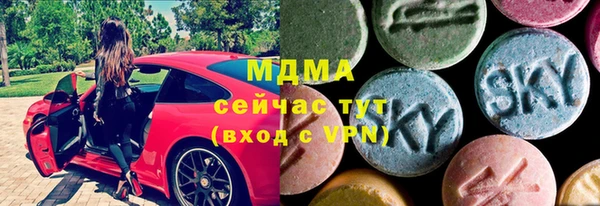 тгк Каменногорск