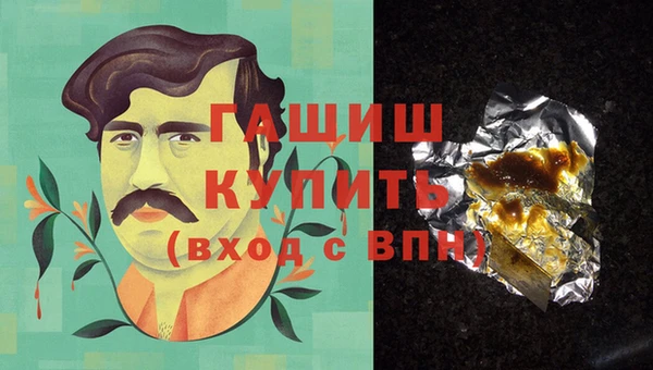 тгк Каменногорск