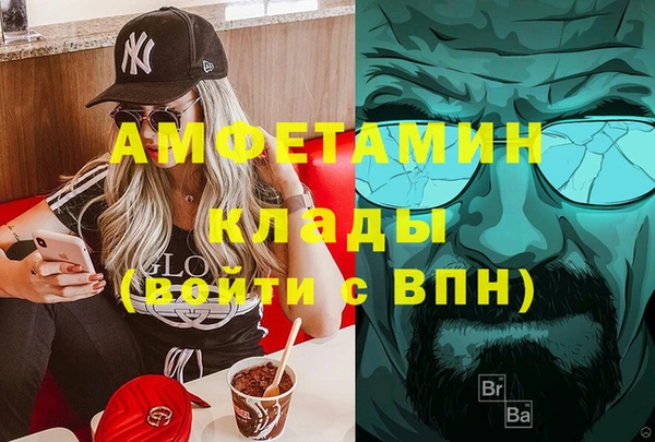 тгк Каменногорск