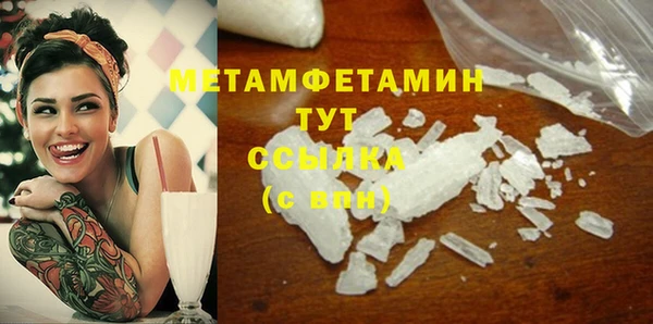 тгк Каменногорск