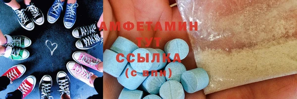 метамфетамин Каменск-Шахтинский