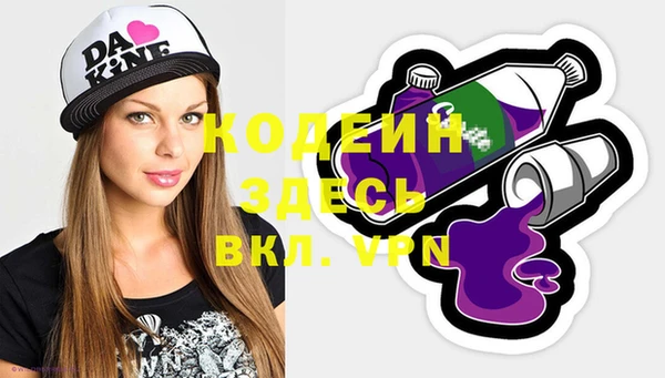 метамфетамин Каменск-Шахтинский