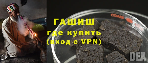 метамфетамин Каменск-Шахтинский
