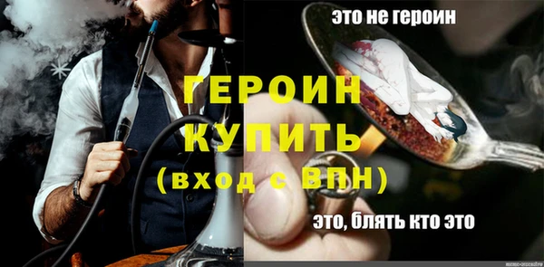 метамфетамин Каменск-Шахтинский