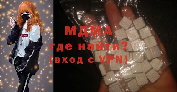 метамфетамин Каменск-Шахтинский