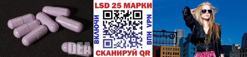 ЛСД экстази ecstasy  Купить  Зеленогорск 