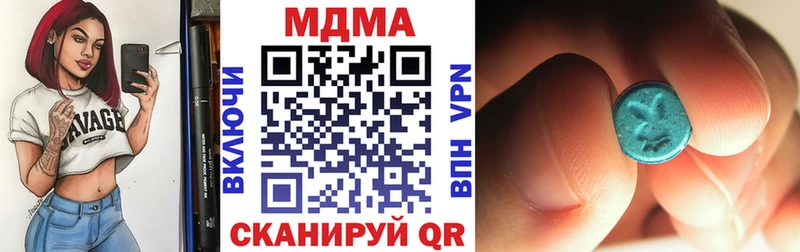 Купить закладки  Зеленогорск  МДМА VHQ 