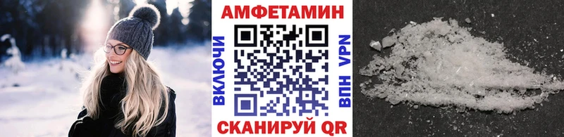 Первитин мет  Купить закладки  Зеленогорск 