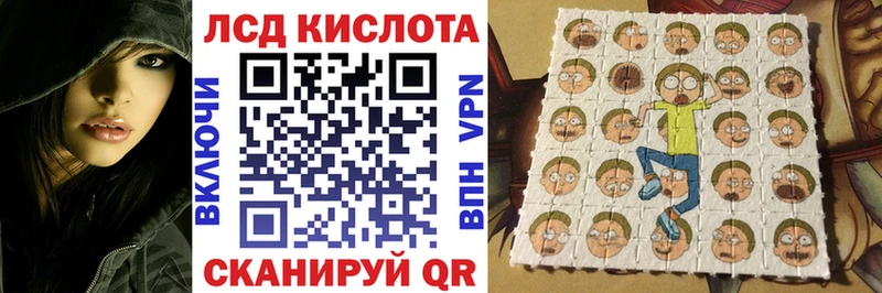 Марки 25I-NBOMe 1,8мг  Купить закладки  Зеленогорск 