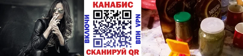 Шишки марихуана LSD WEED Зеленогорск